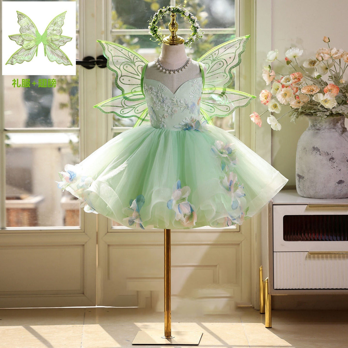 Green Party Dress with Wings